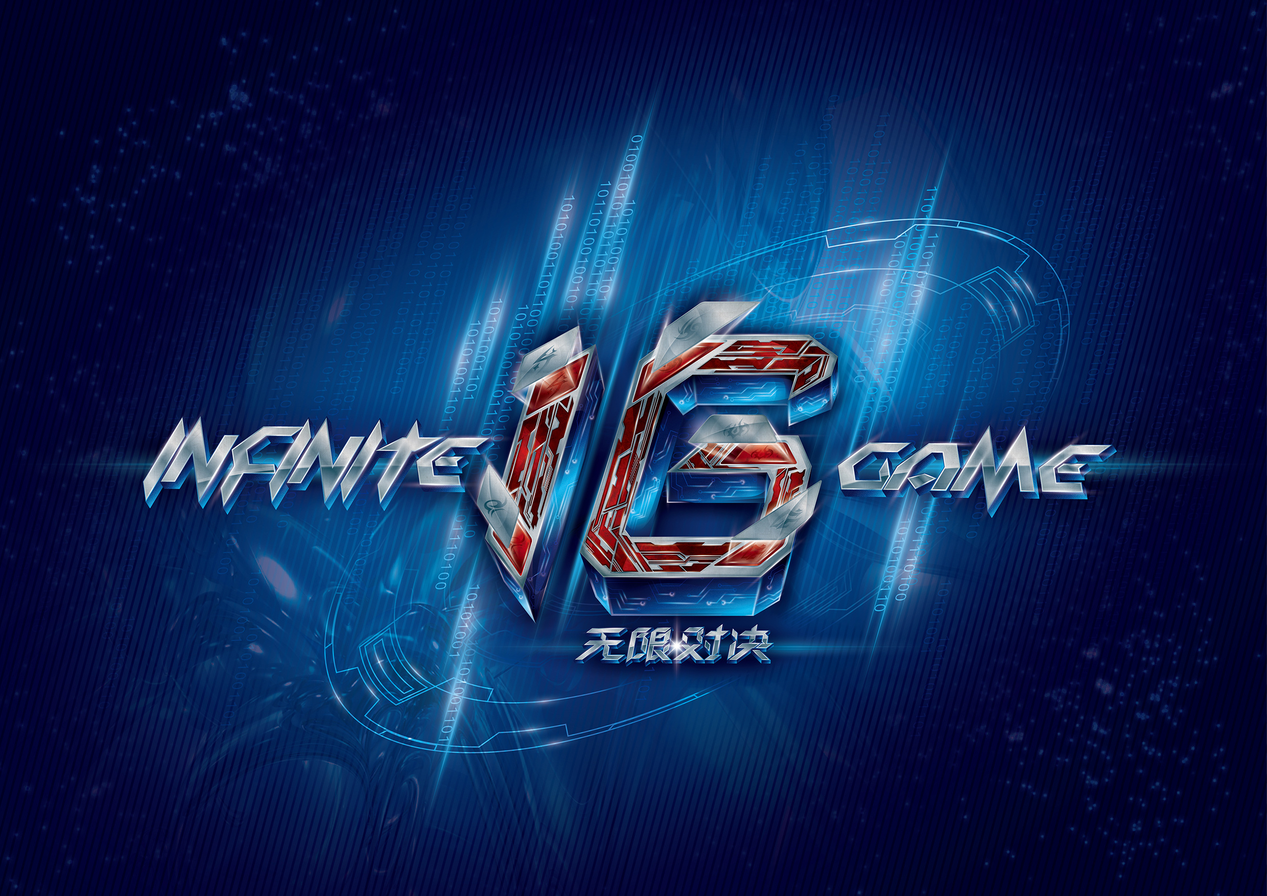 3D拼图都 3D拼图都